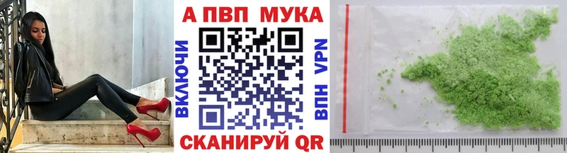 Alfa_PVP VHQ  Жуков 