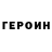 A-PVP Соль Valeria Evtyutova