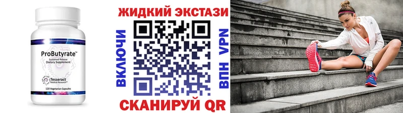Бутират буратино  darknet Telegram  Жуков 