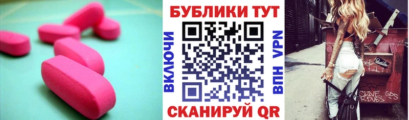 Экстази Philipp Plein  цена наркотик  Жуков 