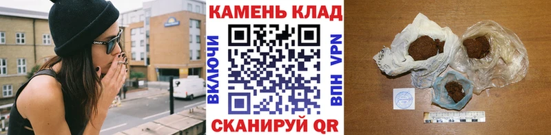 где купить наркоту  Жуков  площадка официальный сайт  Гашиш Cannabis 