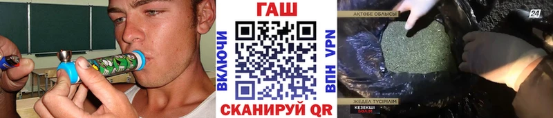 ГАШ гарик Жуков