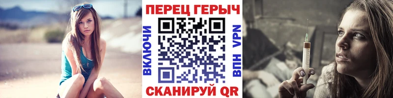 ГЕРОИН гречка Жуков