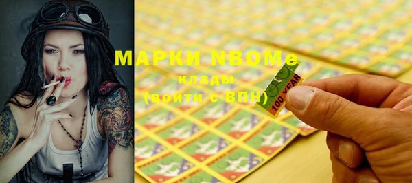 прущий лед Володарск