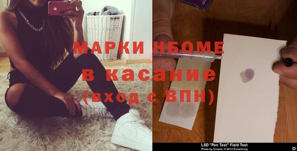 а пвп мука Волоколамск