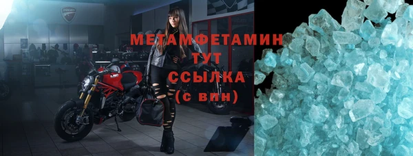 а пвп мука Волоколамск