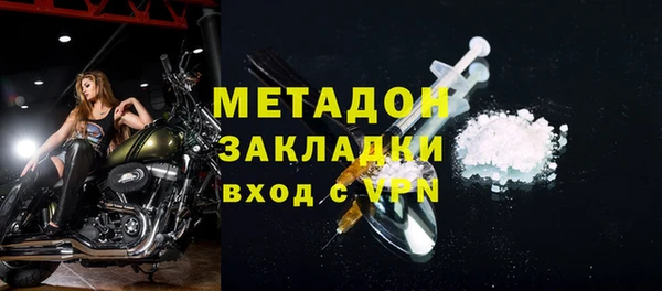 бутират Вязники