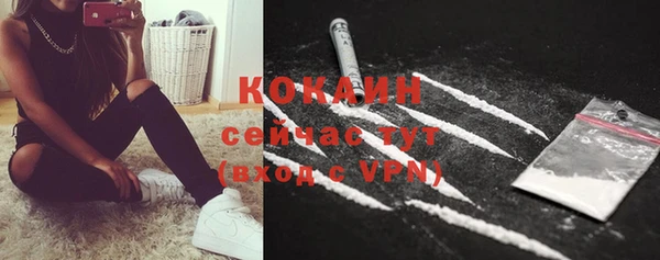 прущий лед Володарск