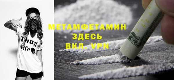 а пвп мука Волоколамск
