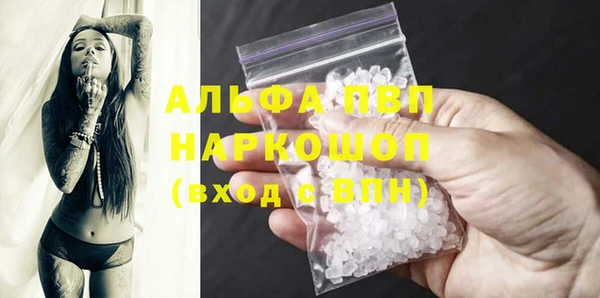а пвп мука Волоколамск
