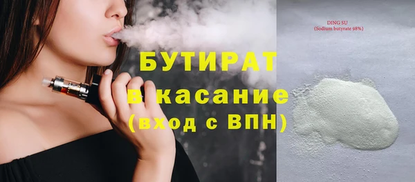 а пвп мука Волоколамск