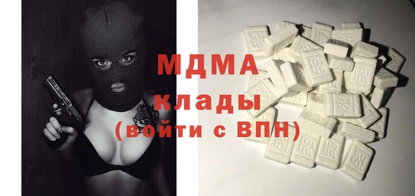 прущий лед Володарск