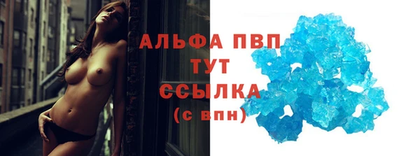 а пвп мука Волоколамск