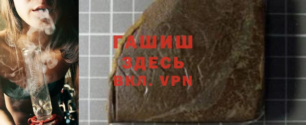 а пвп мука Волоколамск