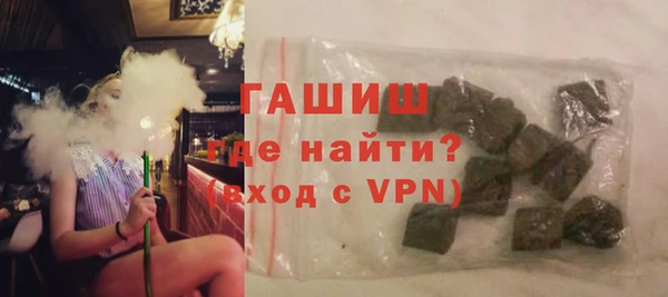 таблы Волосово