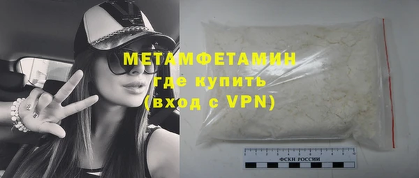 таблы Волосово