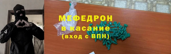 таблы Волосово