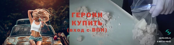 таблы Волосово