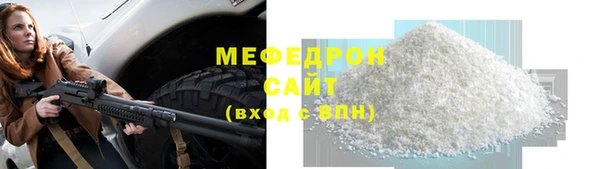 таблы Волосово