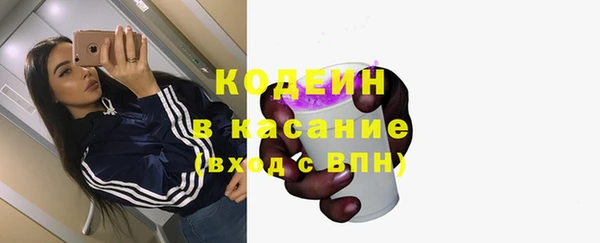 прущий лед Володарск