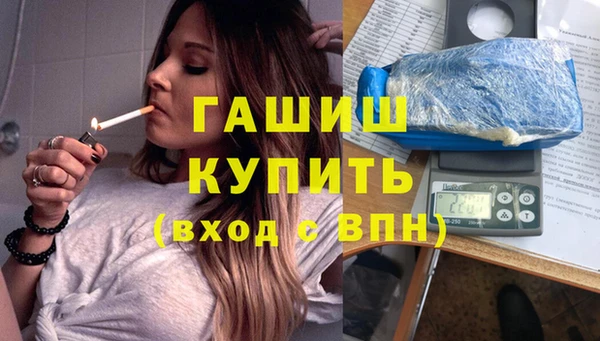а пвп мука Волоколамск