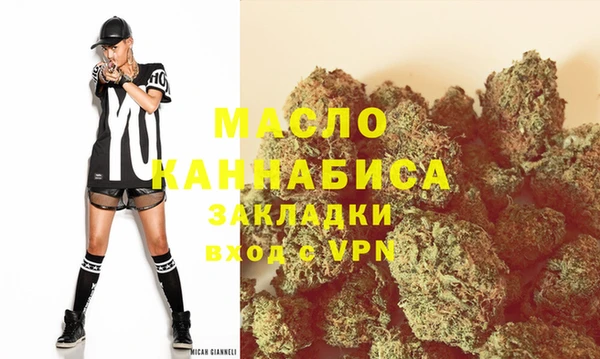трава Вяземский