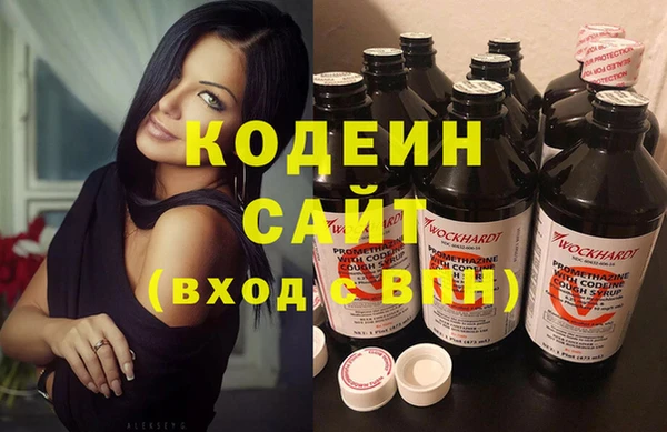 прущий лед Володарск