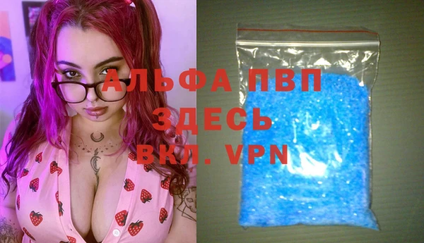 а пвп мука Волоколамск