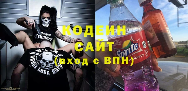 а пвп мука Волоколамск