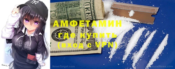 бутират Вязники