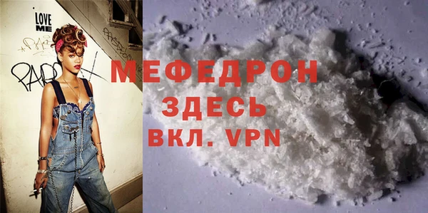 таблы Волосово