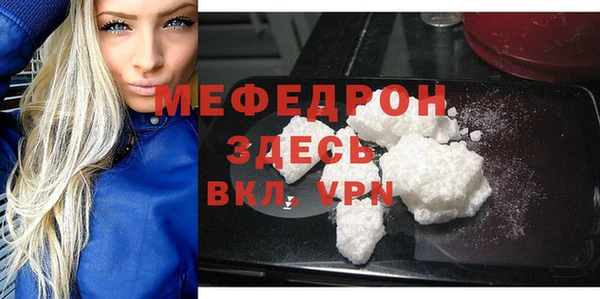 а пвп мука Волоколамск