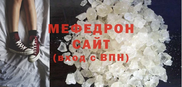таблы Волосово