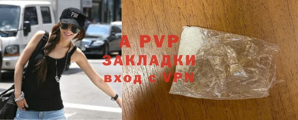 а пвп мука Волоколамск