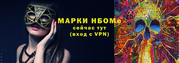 а пвп мука Волоколамск