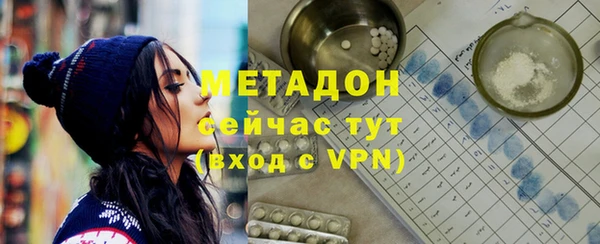 таблы Волосово