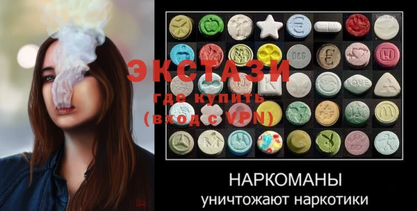 таблы Волосово
