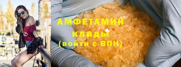 трава Вяземский