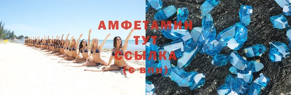 а пвп мука Волоколамск
