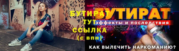 а пвп мука Волоколамск