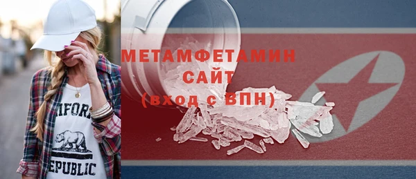 прущий лед Володарск