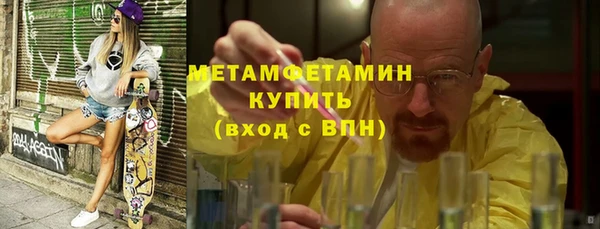а пвп мука Волоколамск