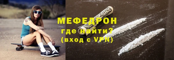 таблы Волосово