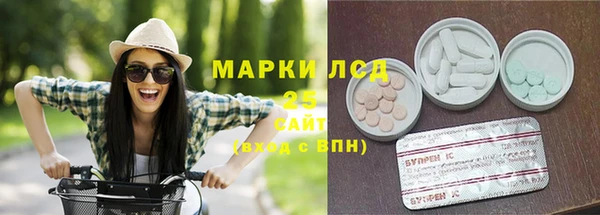 прущий лед Володарск