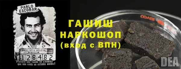 прущий лед Володарск