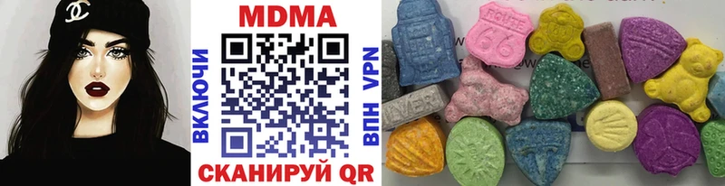 МДМА кристаллы  Жуков 