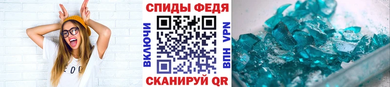 Первитин винт  Жуков 