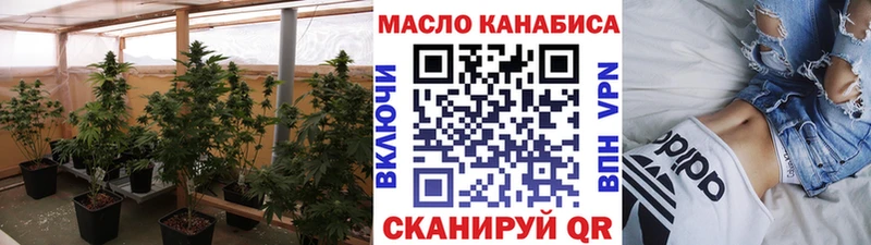ТГК Wax  МЕГА как зайти  Жуков 