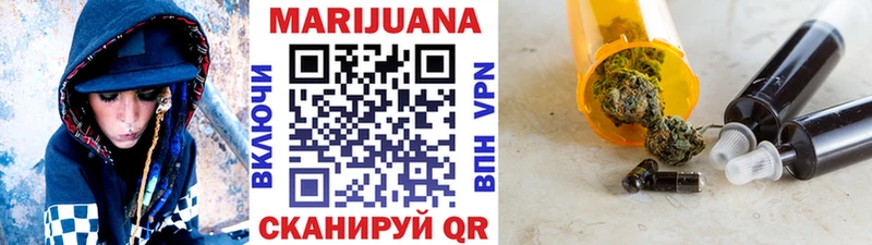 магазин продажи наркотиков  нарко площадка Telegram  Каннабис THC 21%  Жуков 